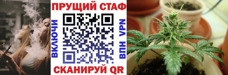 Купить закладку Волоколамск Псилоцибиновые грибы Кокаин АМФЕТАМИН Канабис Меф СОЛЬ