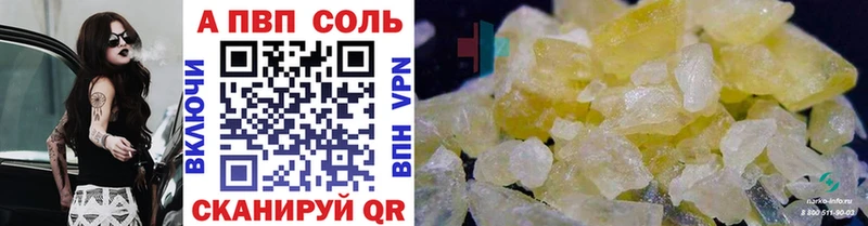 APVP СК КРИС  где найти   Волоколамск 