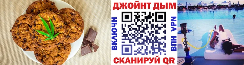 Canna-Cookies конопля ОМГ ОМГ как войти Волоколамск где купить
