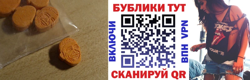 Ecstasy VHQ  Волоколамск 