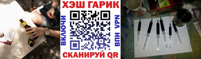 ГАШ индика сатива  Волоколамск 
