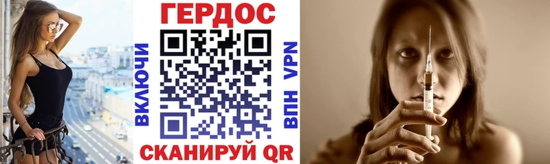 darknet Telegram  Волоколамск  Героин Афган 