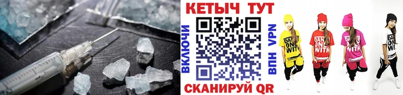Кетамин VHQ  где найти   мега ONION  Волоколамск 