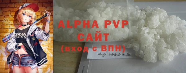 эйфоретик Волоколамск