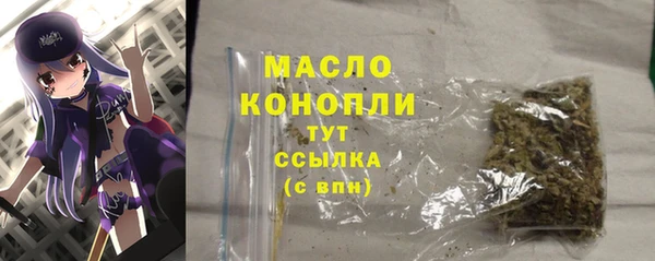 сатива Нягань