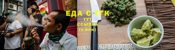 эйфоретик Волоколамск