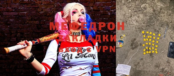 скорость Волосово
