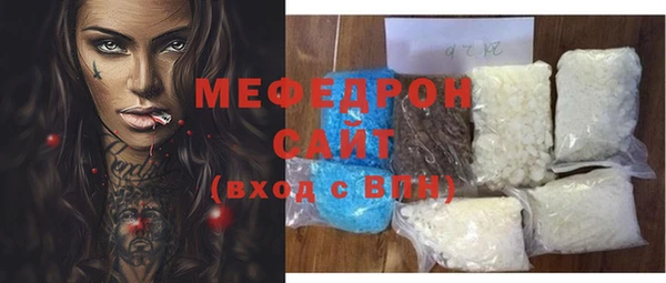 скорость Волосово