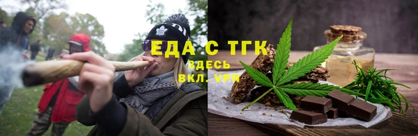 эйфоретик Волоколамск