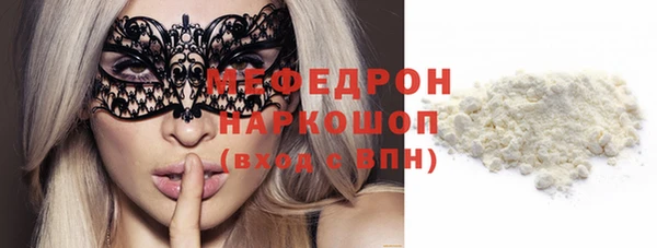 эйфоретик Волоколамск