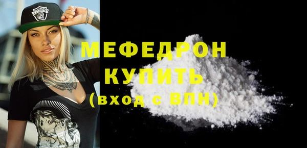 2c-b Володарск