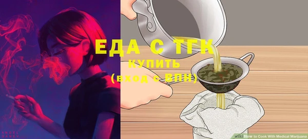 скорость Волосово