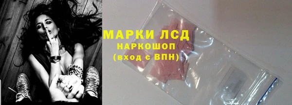 2c-b Володарск