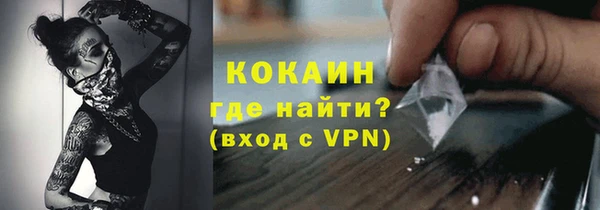 2c-b Володарск