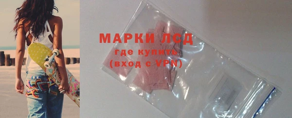 эйфоретик Волоколамск