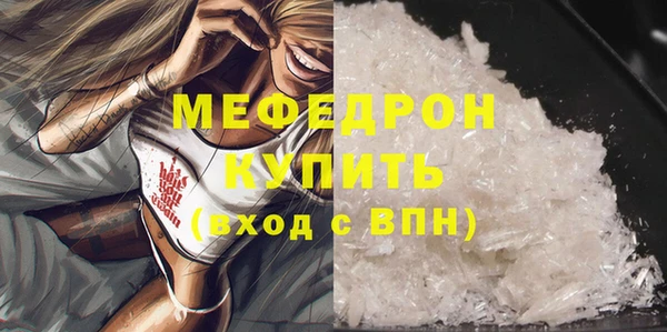 2c-b Володарск