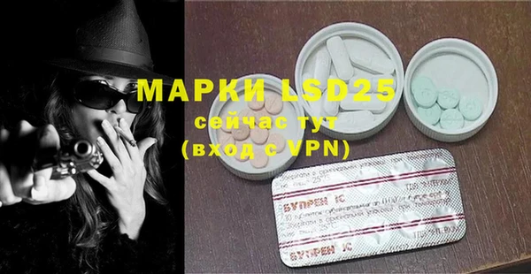 2c-b Володарск