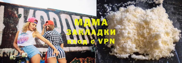 мефедрон VHQ Верея