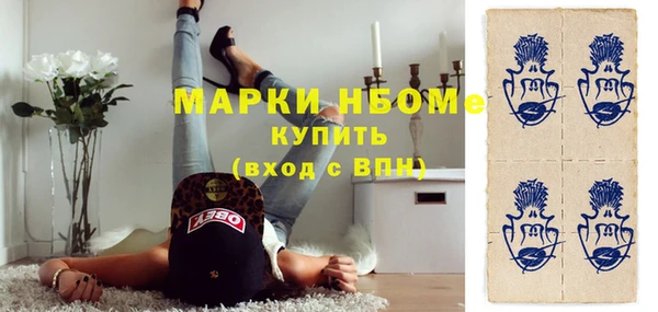 скорость Волосово