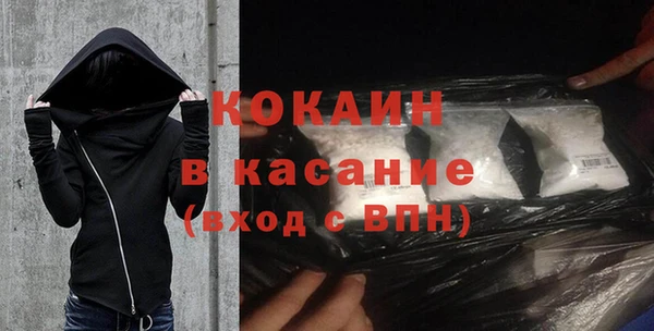 2c-b Володарск