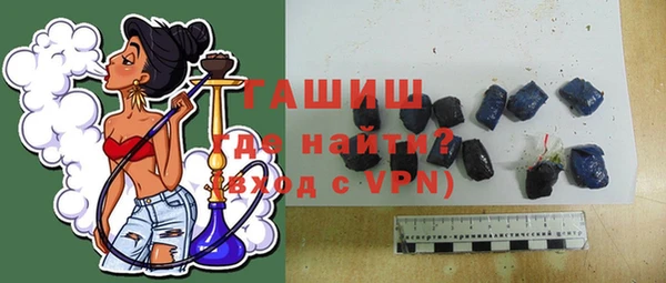 эйфоретик Волоколамск