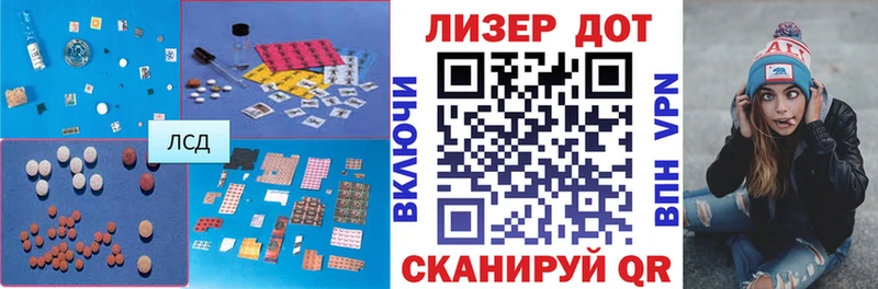 ЛСД экстази ecstasy  Волоколамск 