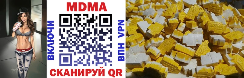 где продают Волоколамск MDMA VHQ