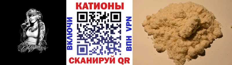 где купить наркотик Волоколамск МЕФ VHQ