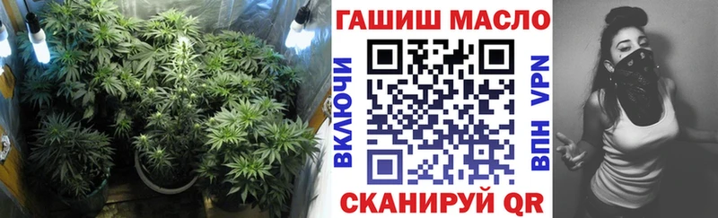 Дистиллят ТГК вейп с тгк  это состав  Волоколамск  где купить наркоту 